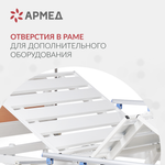 Кровать функциональная Армед РС105-Б