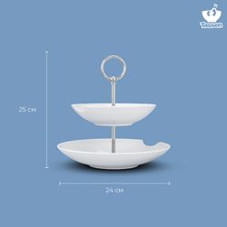 Этажерка With bite, 18/24 см