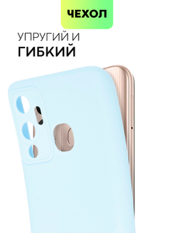 Чехол BROSCORP для Infinix Hot 12 Play оптом (арт. INF-HOT12PLAY-COLOURFUL-LIGHTBLUE)
