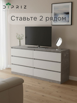 Комод 70х35х67, Марм, с 3 ящиками для одежды, для игрушек, в прихожую, бетон/белый, Marmur