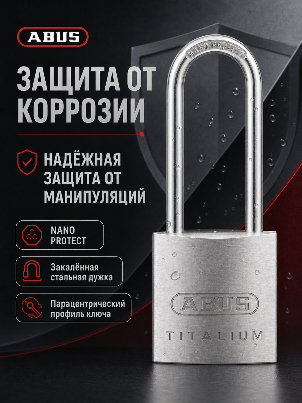 Навесной замок ABUS 64TI/30HB60 B/DFNLI