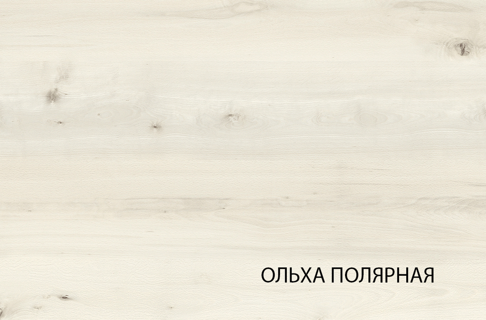 Стол раздвижной