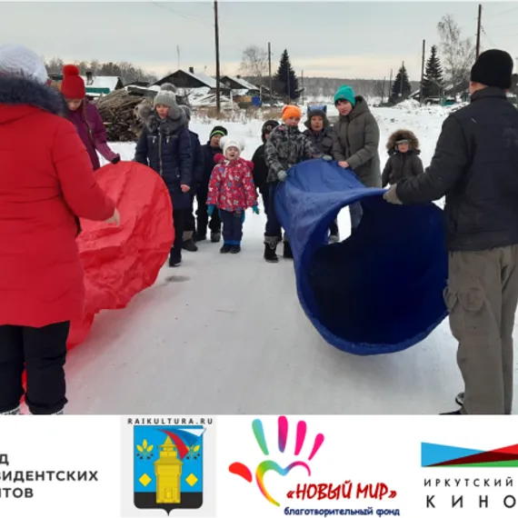 Туннель рукав