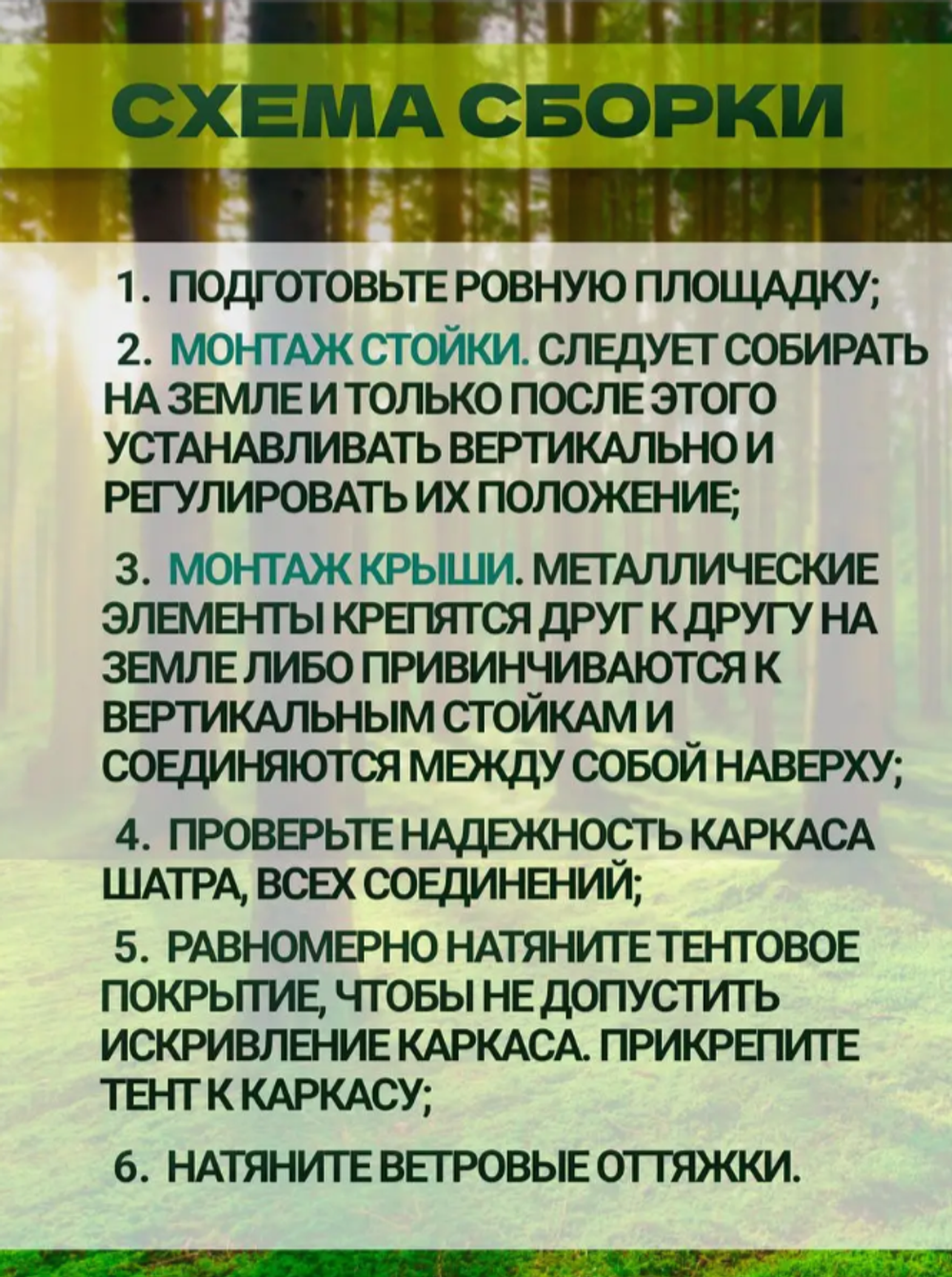 Шатер палатка туристический lanyu LY-1628D