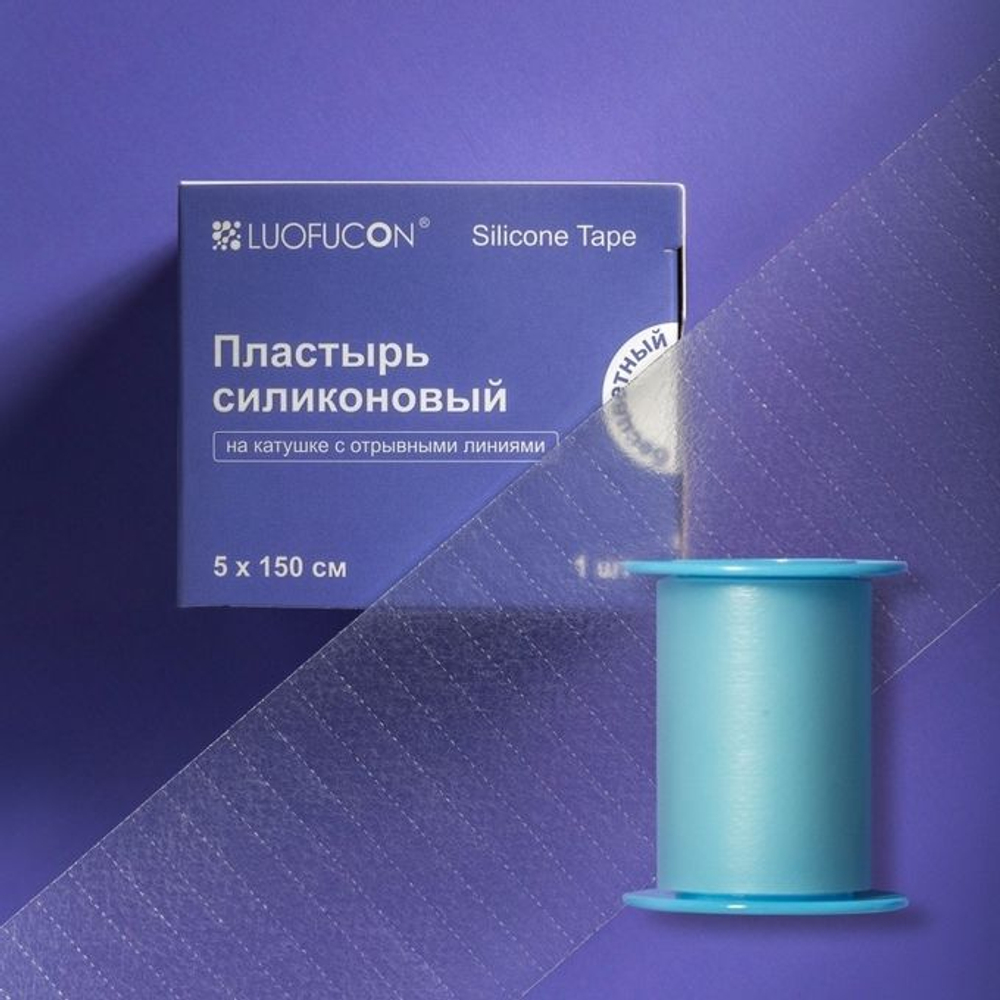 Foryou LUOFUCON Пластырь рулонный силиконовый на катушке с отрывными линиями бесцветный