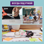Клейкие ленты 19 мм х 33 м канцелярские BRAUBERG комплект 4 шт. прозрачные гарантированная длина (12 штук в упаковке)