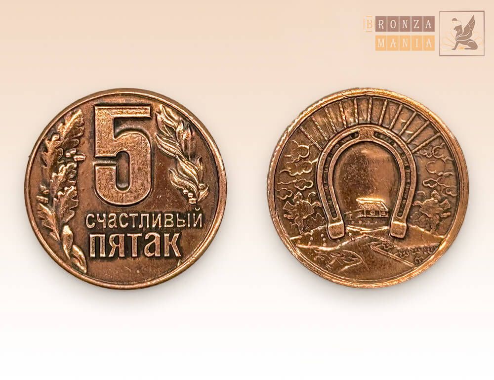 монета Медный пятак