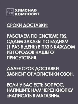 Микрокальцит 2 кг, мраморная мука, карбонат кальция, мрамор молотый для меловой краски, полиэфирной смолы, гипса, пластика
