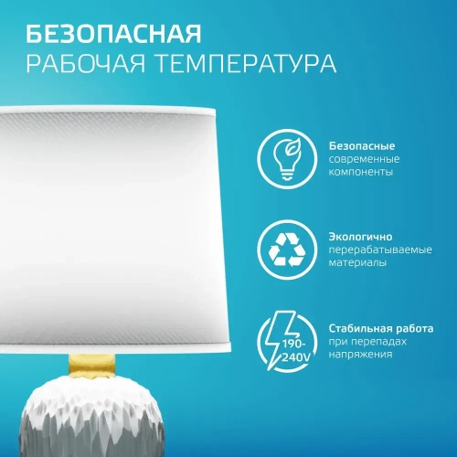 Лампочка светодиодная E14 Свеча 12W нейт белый свет 4100К УПАКОВКА 10 шт. Gauss Elementary Filament