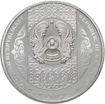 Kazakhstan, 100 Tenge 2021 (released in 2022) – "Tilashar (Alphabet Series)", MS