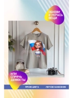 Термонаклейка на одежду, термопринт Патриот