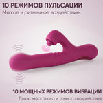 Вибратор Selove ComePlay фиолетовый
