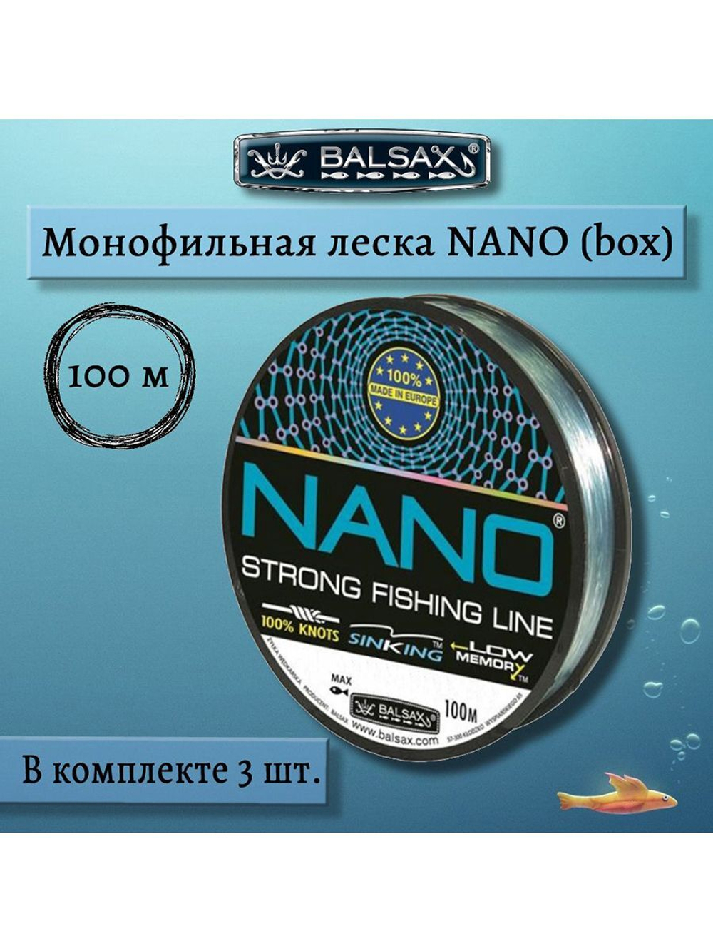 Монофильная леска Nano box 100м 0,32мм 13,00кг 1 штука