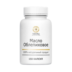 Масло капсулированное "Черного тмина", 150 кап.