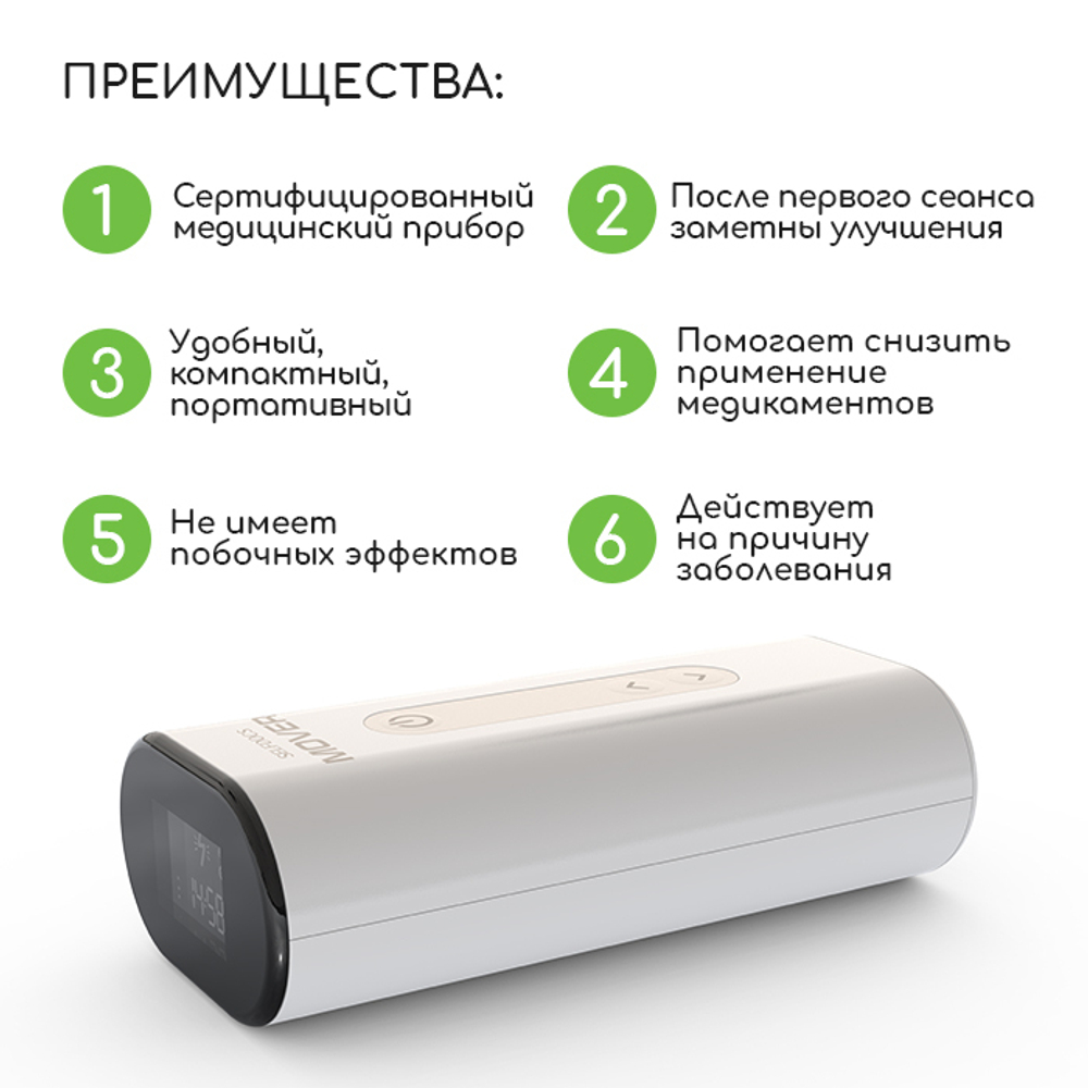 Купить Selfdocs Мувер электростимулятор по доступной цене, с доставкой ...