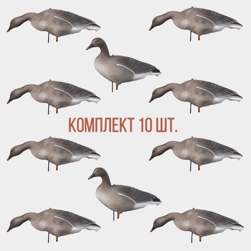 Гусь гуменник Softplast мод. G10S