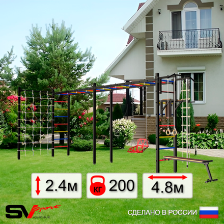 Уличная шведская стенка Sv Sport рукоход х 2 с комплектом турник прямой У54244 (Турник/Брусья/Скамья/Со спинкой/Канат/кольца/лестница/Сетка)