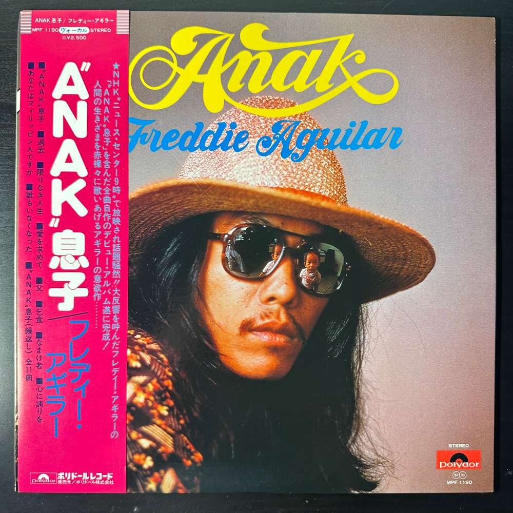 Freddie Aguilar ‎– Anak (Япония 1978г.)