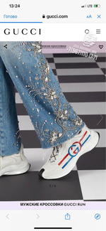 Кроссовки Gucci