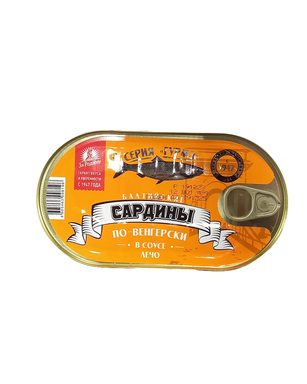 Сардина филе в соусе Лечо по венгерски 175гр "За Родину"