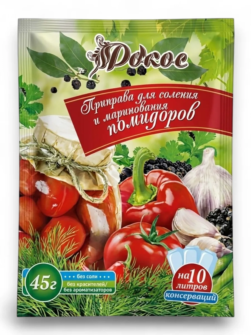 Приправа для маринования и соления Помидоров 45 г * 4 шт