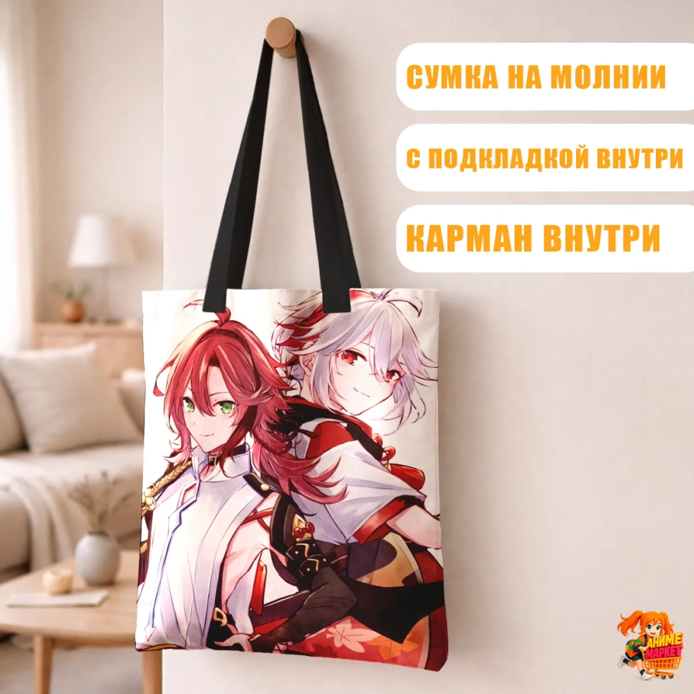 Сумка шоппер с принтом Genshin Impact