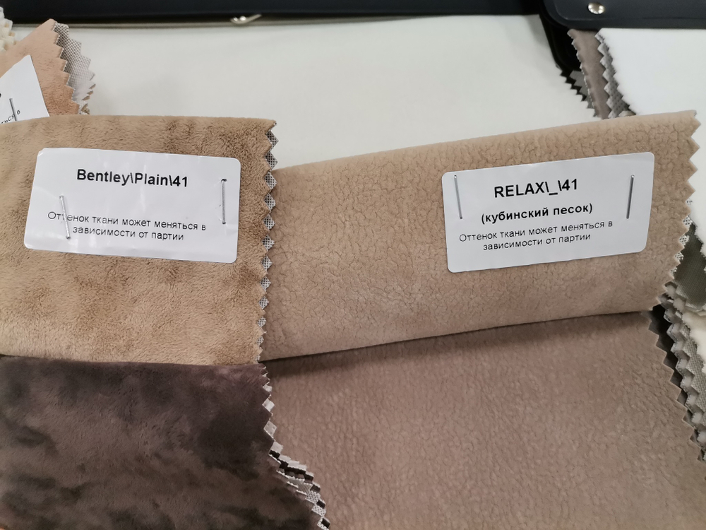 Флок Bentley plain (Бентли плейн) 41