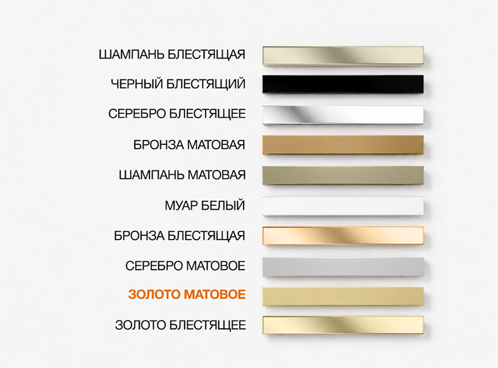 Золото матовое
