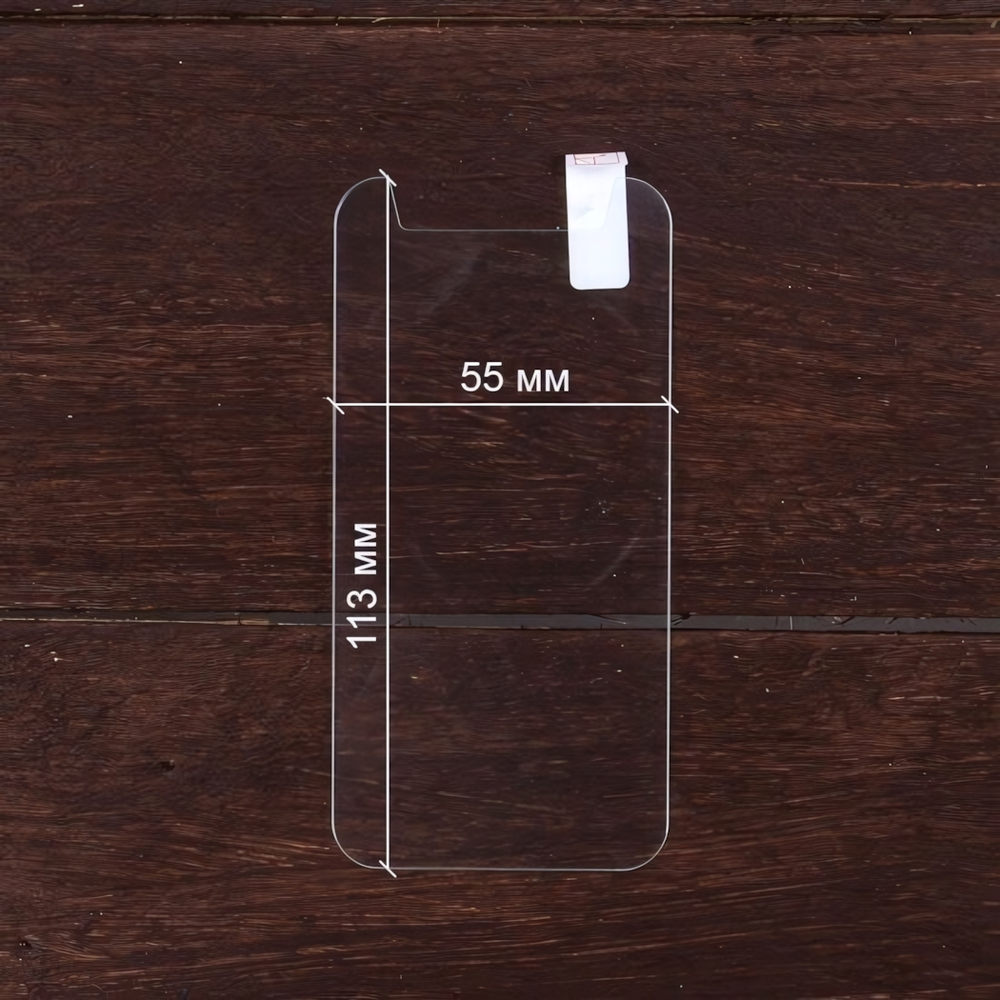 Защитное стекло универсальное 4.0" 0.3 mm, 008323