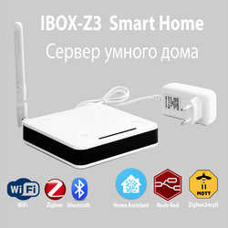 Сервер Умного Дома Home Assistant IBOX-Z3 SMART HOME с возможностью апгрейда