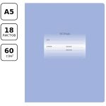 Набор тетрадей 18л, линия Первоклассная БиДжи светло-сиреневая 12шт