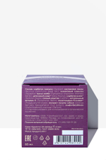 JS Масляный скраб с маслом комбо ANTI-AGE – растительным аналогом ретинола, 65мл