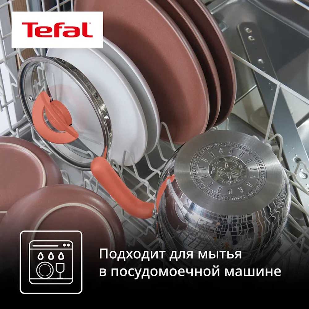 Мультикастрюля с крышкой Tefal Opti'Space 16 см G7211874