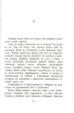 Тысяча сияющих солнц
