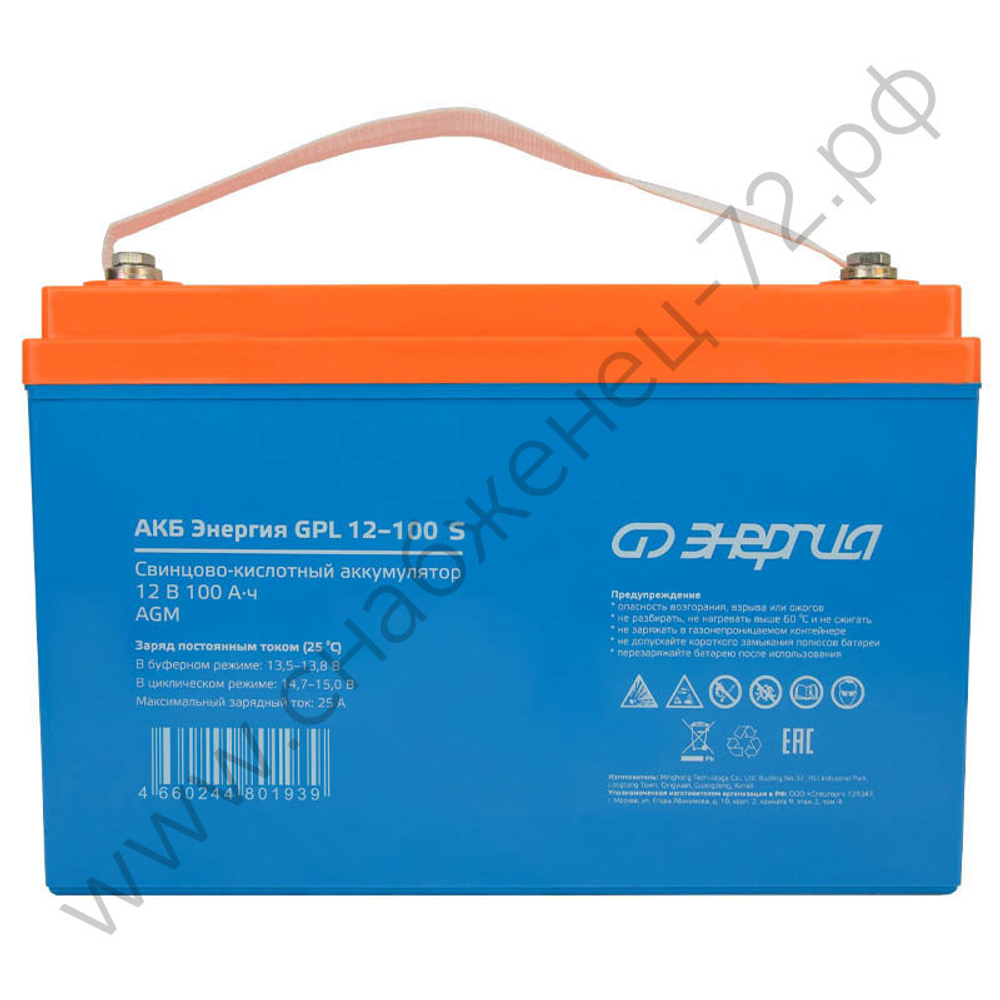 Аккумуляторы Энергия GP | GPL S