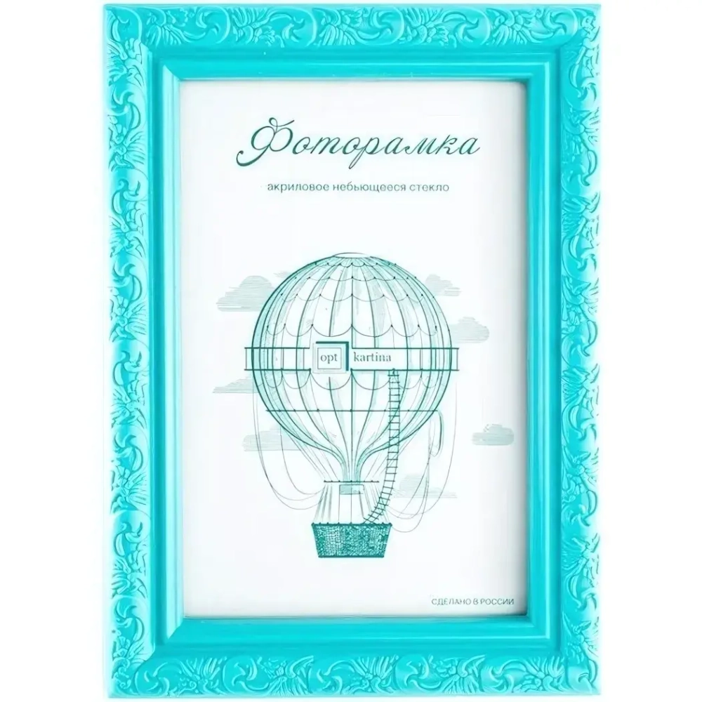 Фоторамка 21*30 см L-2 бирюзовый