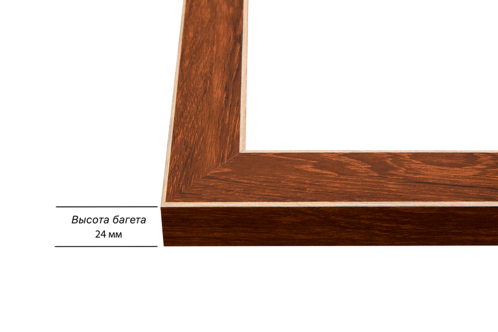 Рама 30x65 для картин и фотографий
