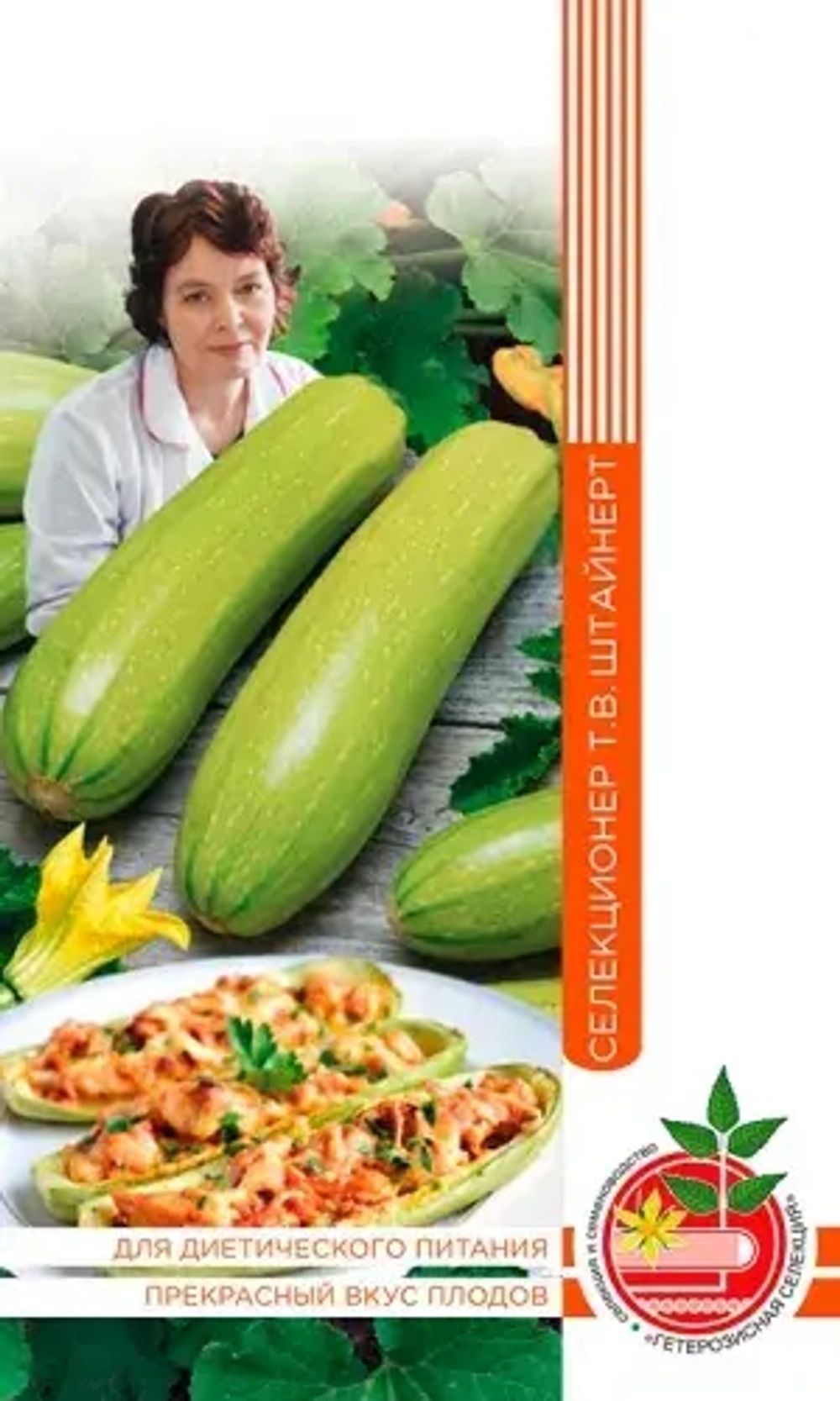 Кабачок Денис 10шт Е/П Б/Ф УрДачник