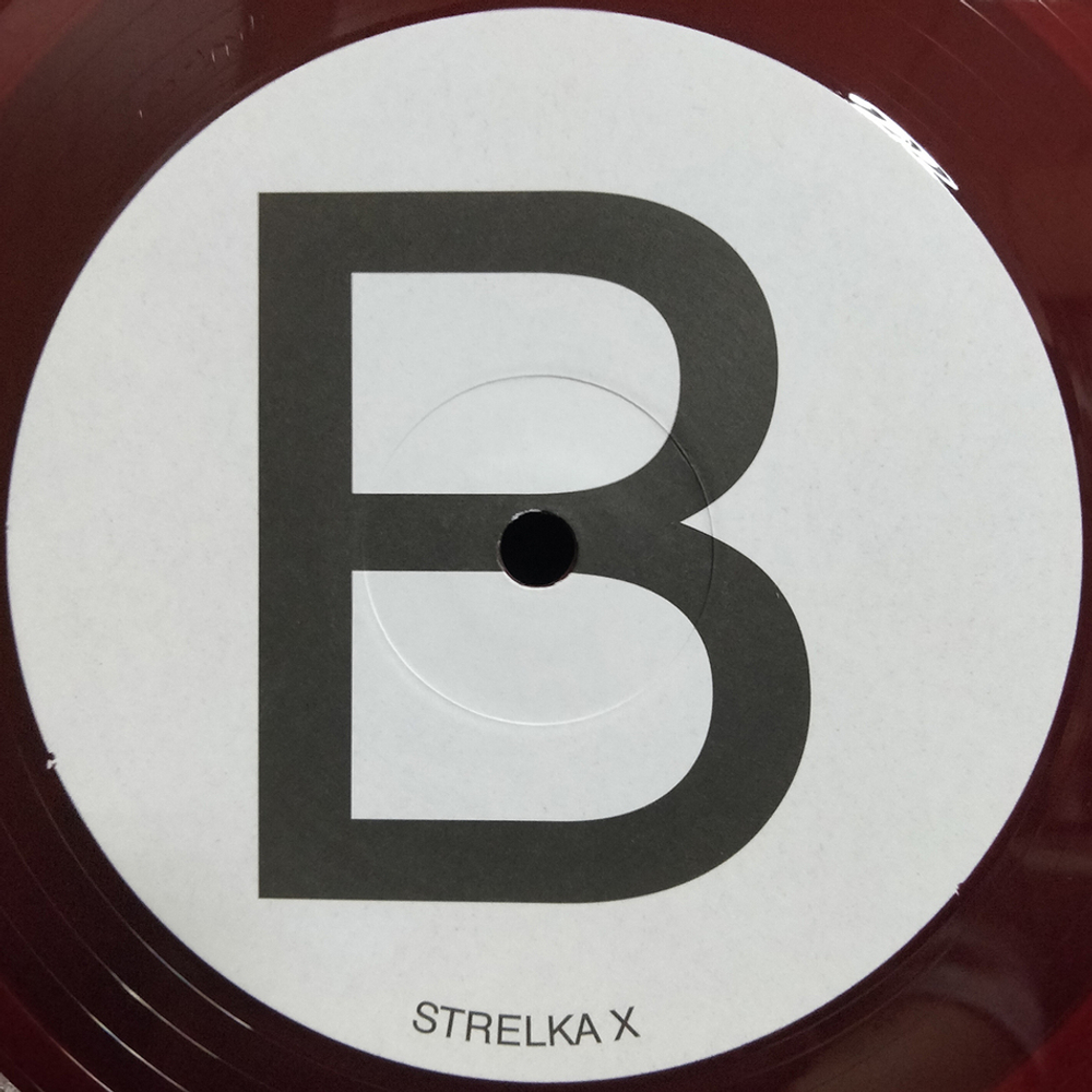 Сборник / Strelka X (Limited Edition)(Coloured Vinyl)(2LP)