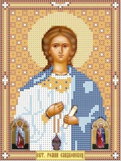 ИГ-070 Святой Роман