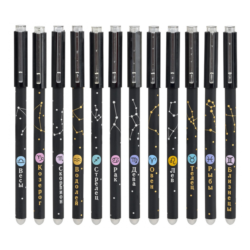 Ручка гелевая, пиши-стирай, Basir, синие чернила, серия "Знаки зодиака", чёрный матовый корпус