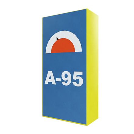 Мягкий модуль Romana «Бензоколонка»