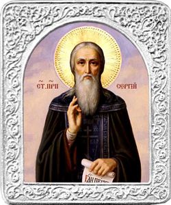 Святой Сергий. Маленькая икона в серебряной раме.
