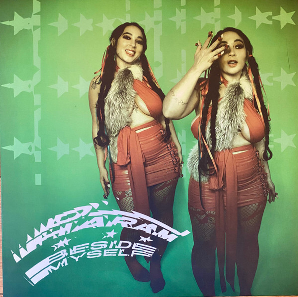 DJ Haram - Beside Myself - Green LP