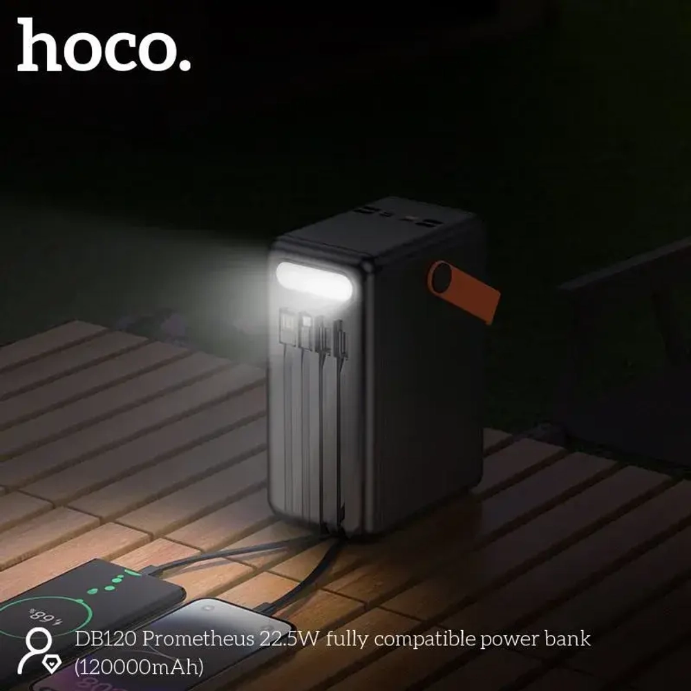 Power Bank HOCO 120000 mah
