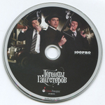 Bad Balance / Легенды Гангстеров (CD)