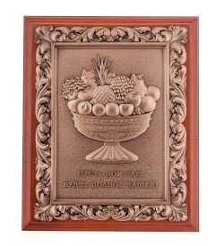 ПК- 68 Ключница малая «Чаша Изобилия» 21х25