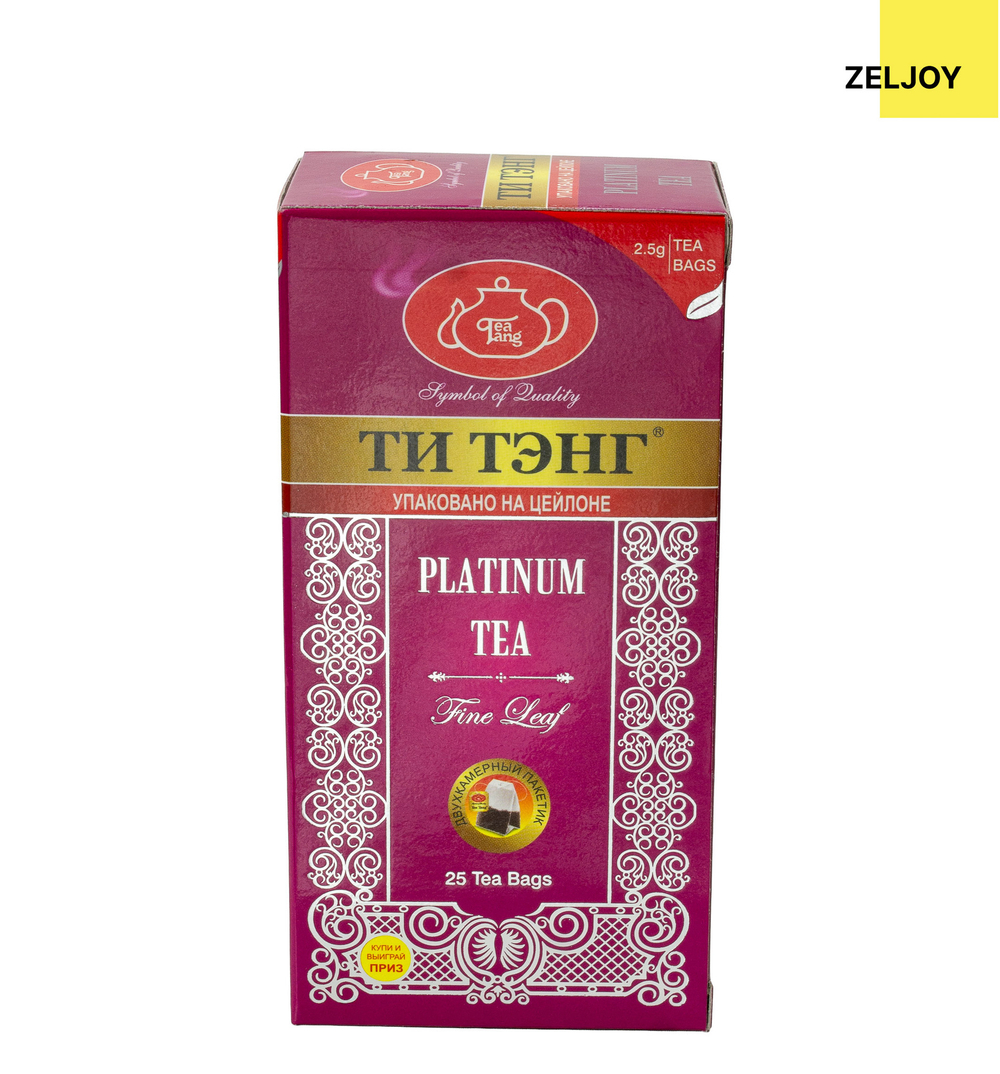 Чай Ти Тэнг Платинум черный 25 пак