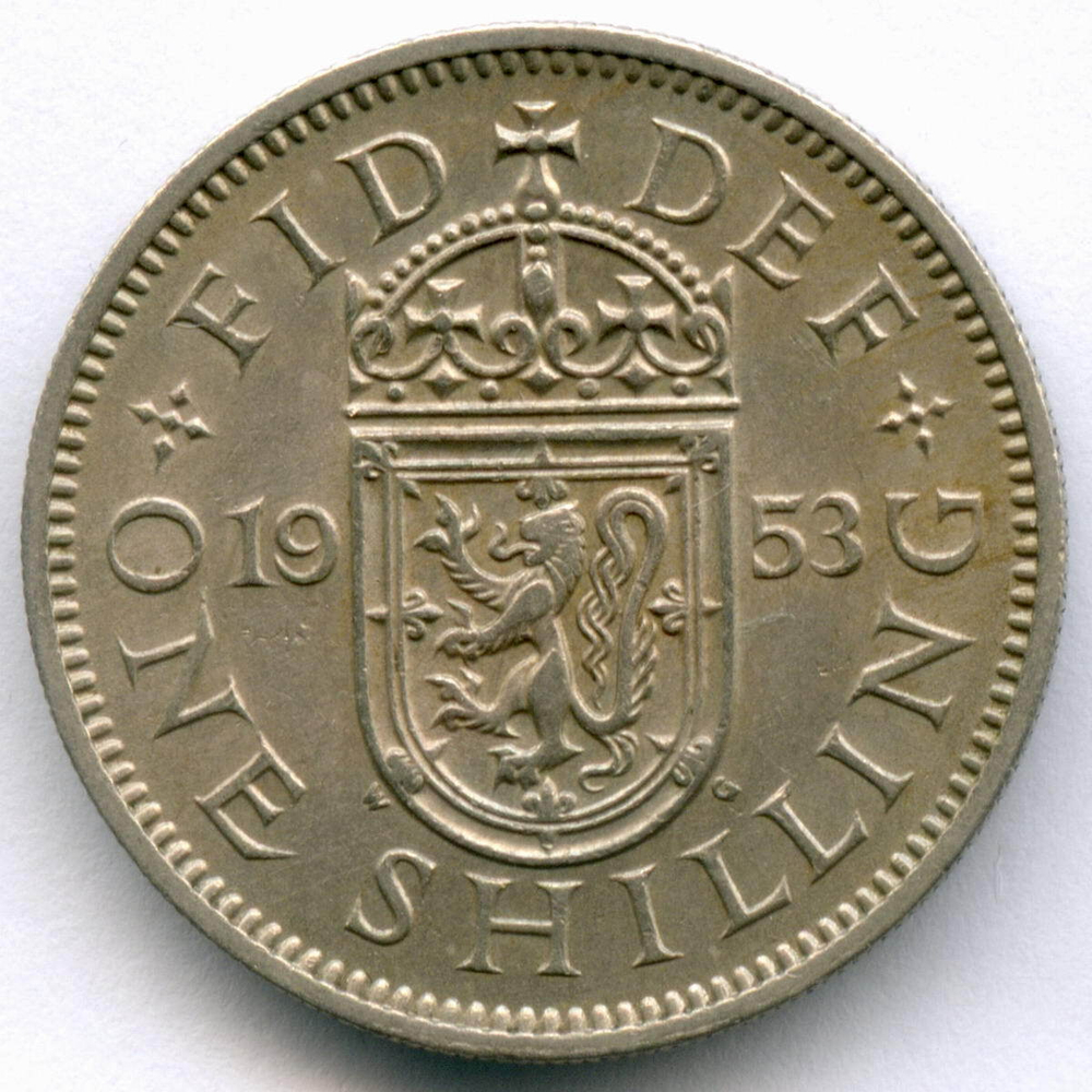 1 шиллинг 1953 год. Великобритания (Елизавета II). Медно-никель, диаметр 23,6 мм. VF-XF