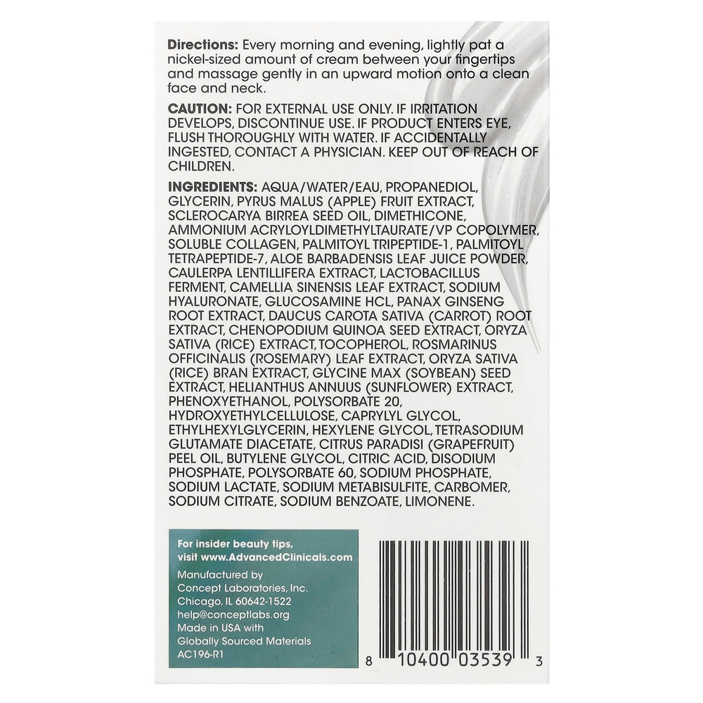 Advanced Clinicals, Collagen, увлажняющее средство Multi-Lift, 59 мл (2 жидк. унц.)